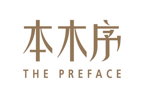 本木序 The Preface